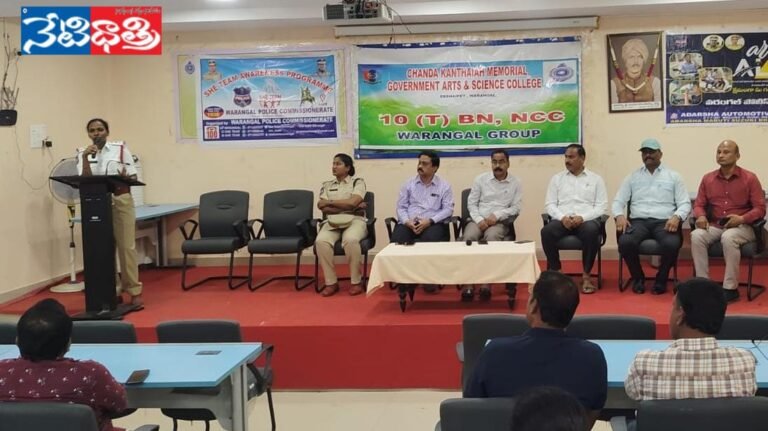 Women Safety Awareness Seminar at CKM College