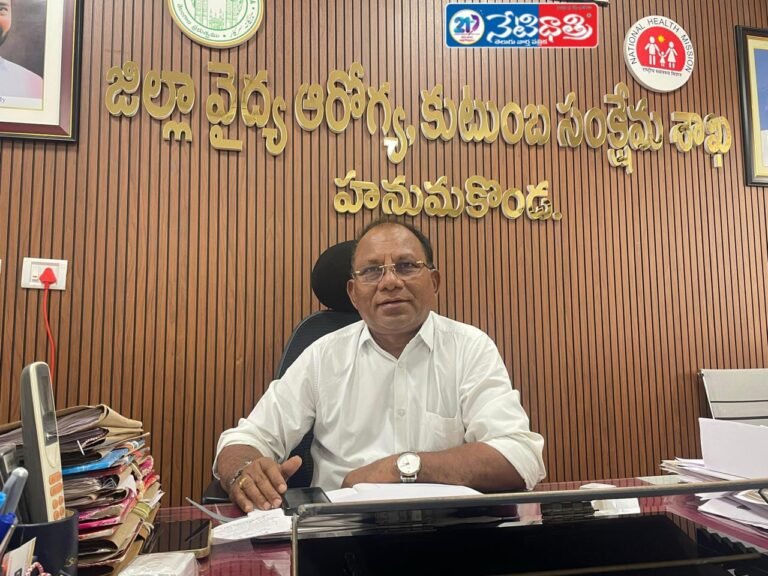 Special Medical Camps Begin in Hanumakonda District