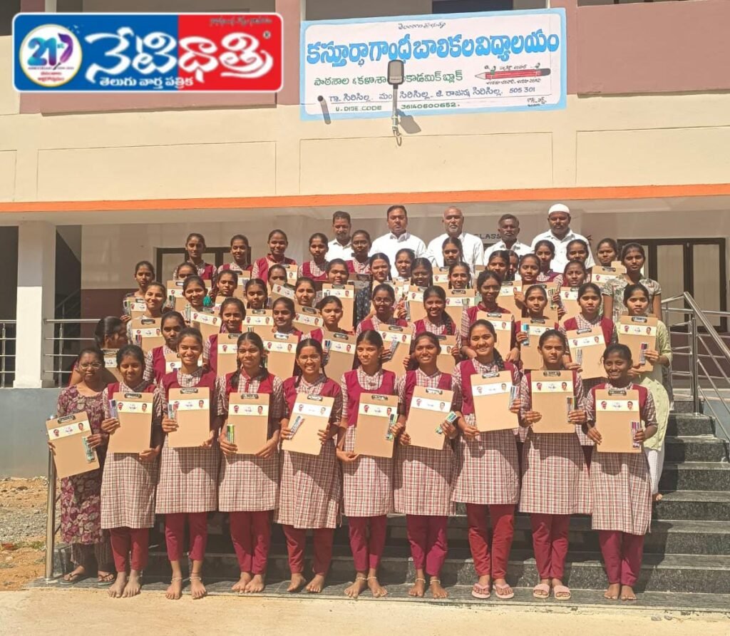Exam Kits Distributed to 10th Class Students