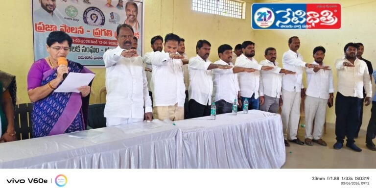 Effective Implementation of Prajapalana Pragathi Plan: MLA Gandra