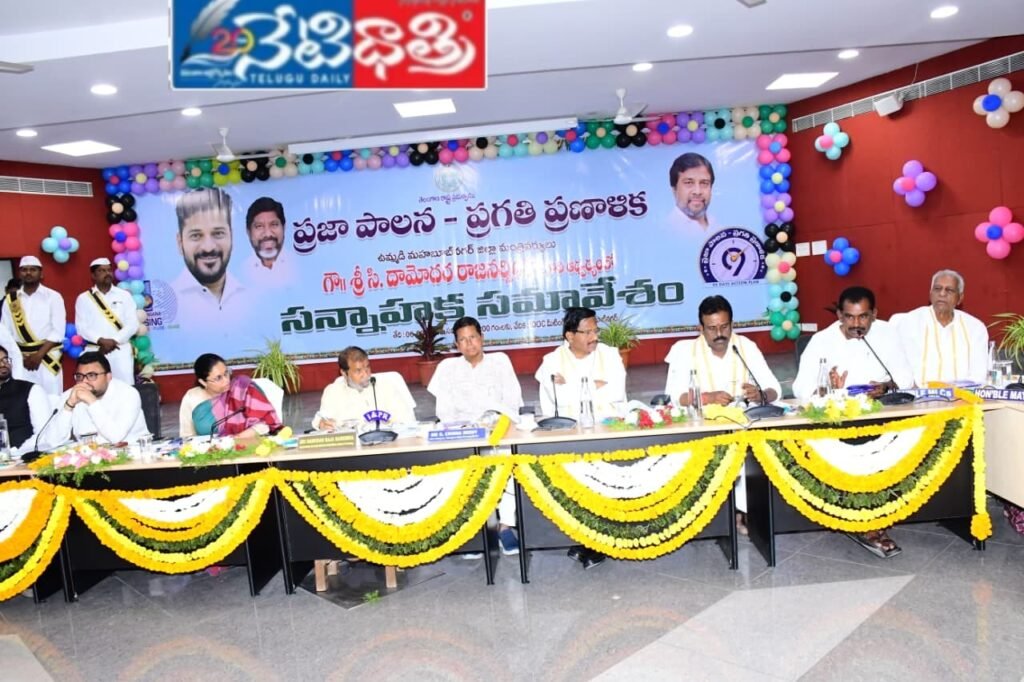 Minister Damodar Rajanarsimha Reviews Prajapalana Pragathi Plan