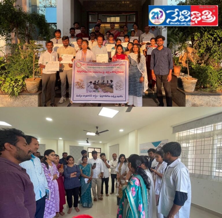 Mushroom Cultivation Training at Agricultural College