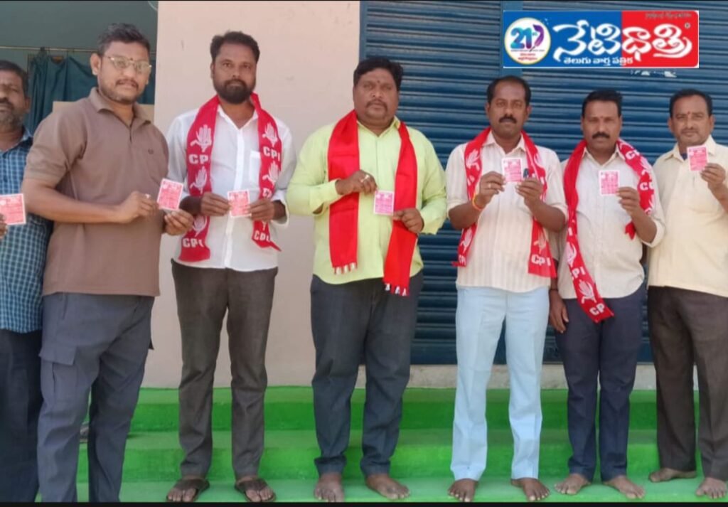 CPI Membership Renewal Meeting Held at Tangallapalli