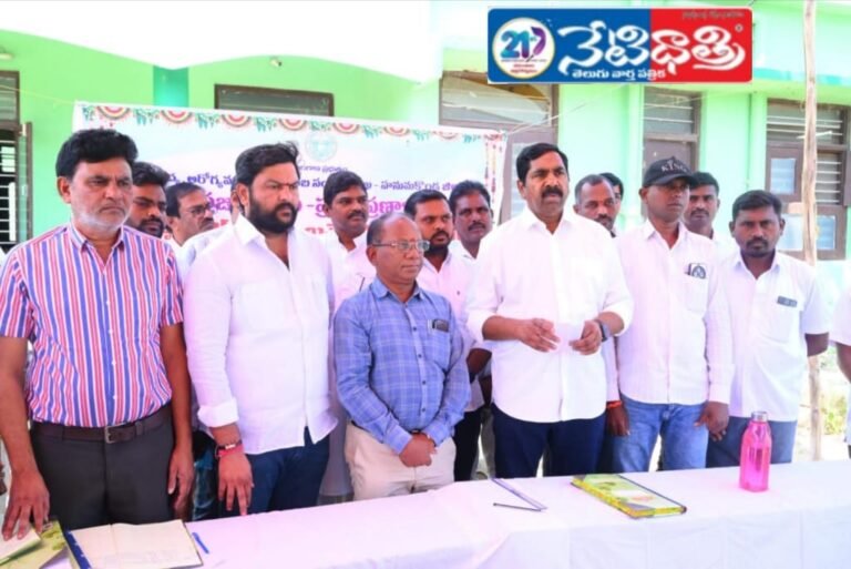 Health Camp Held at Ainavolu Government Hospital