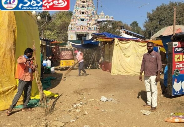 Cleanliness Drive at Kommala Jathara