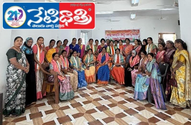 Congress Celebrates International Women’s Day in Sircilla