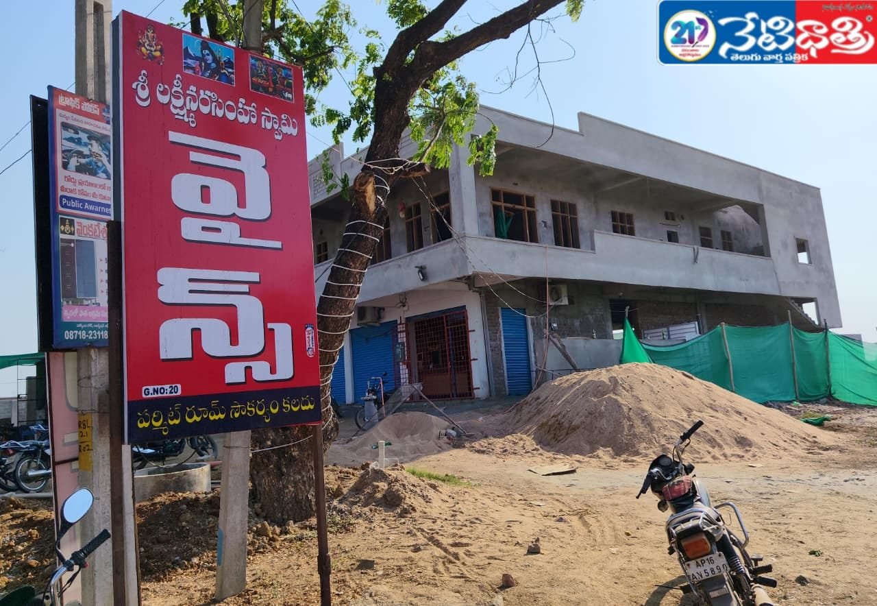 Liquor Sold at Higher Prices in Duggondi Mandal