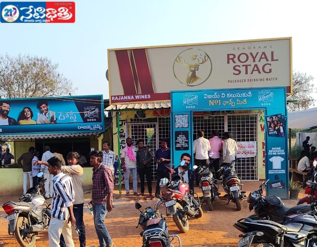 Liquor Sold at Higher Prices in Duggondi Mandal