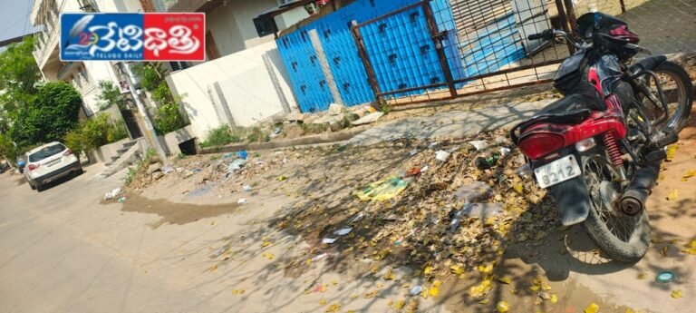 Garbage Issue Near Women’s Degree College in Wanaparthy