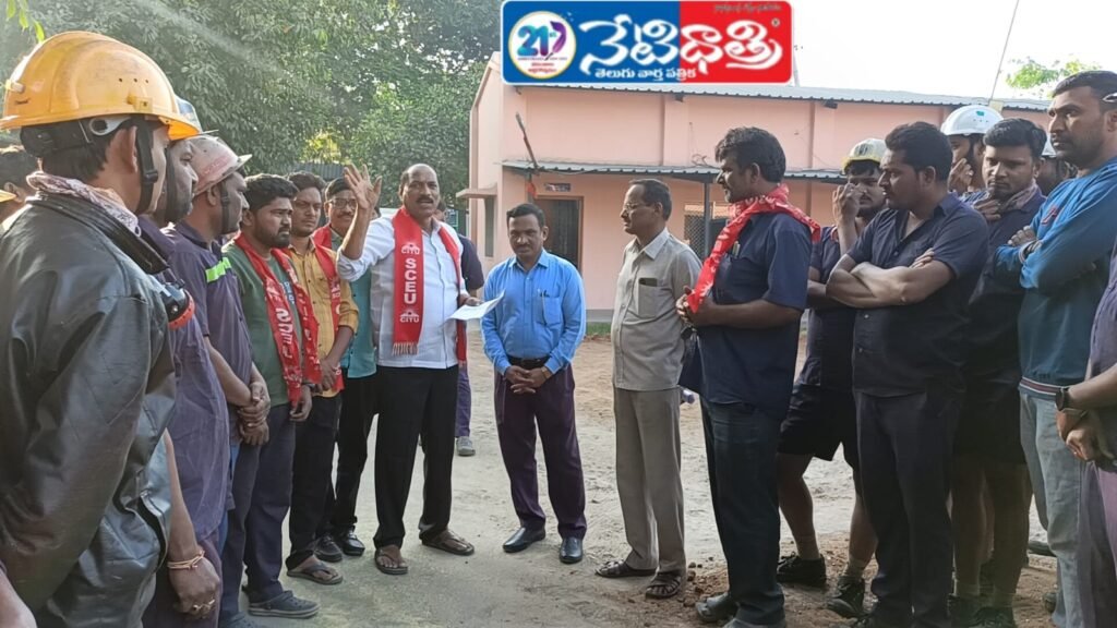 CITU Submits Petition on Mine Issues