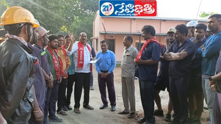 CITU Submits Petition on Mine Issues