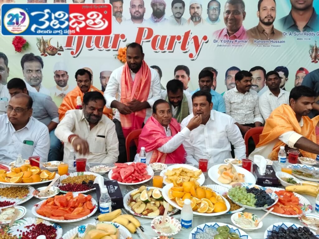 MLA Manik Rao Attends Iftar Feast