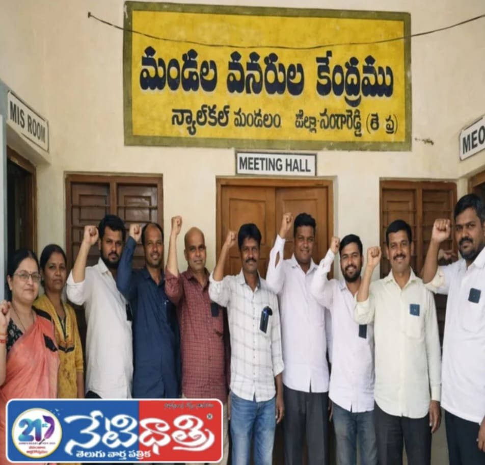 SSA Employees Protest for Strike Salaries