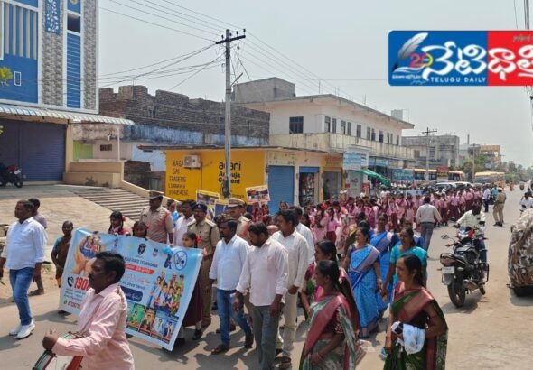 Anti-Drug Awareness Program in Kamalapur