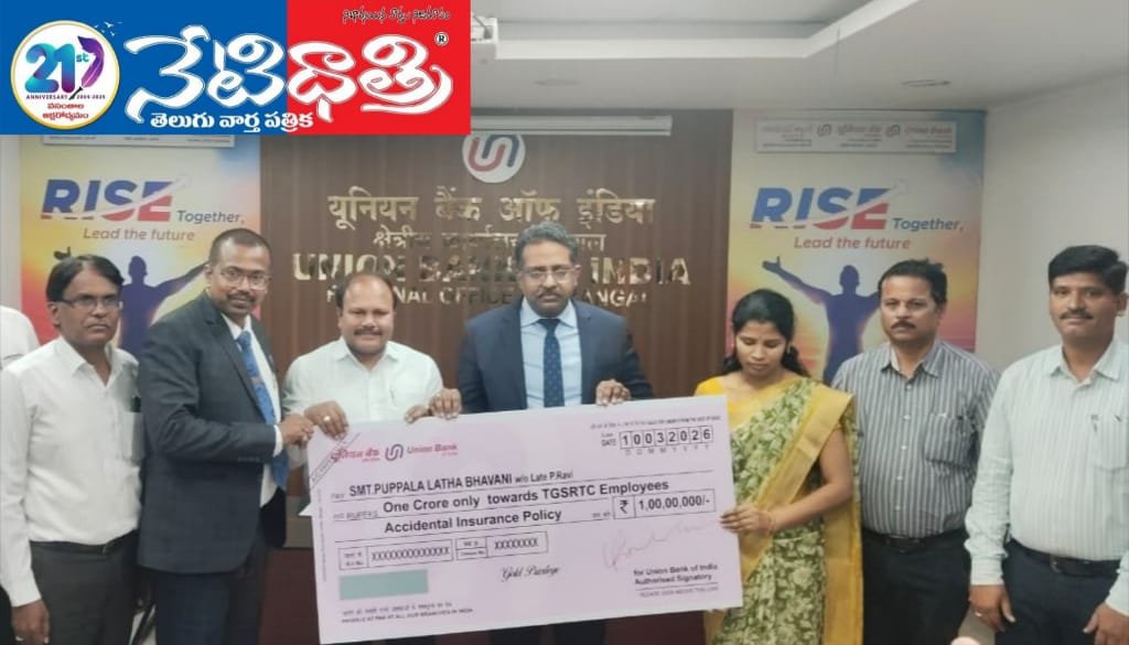 ₹1 Crore Insurance Cheque Given to Deceased Worker’s Family