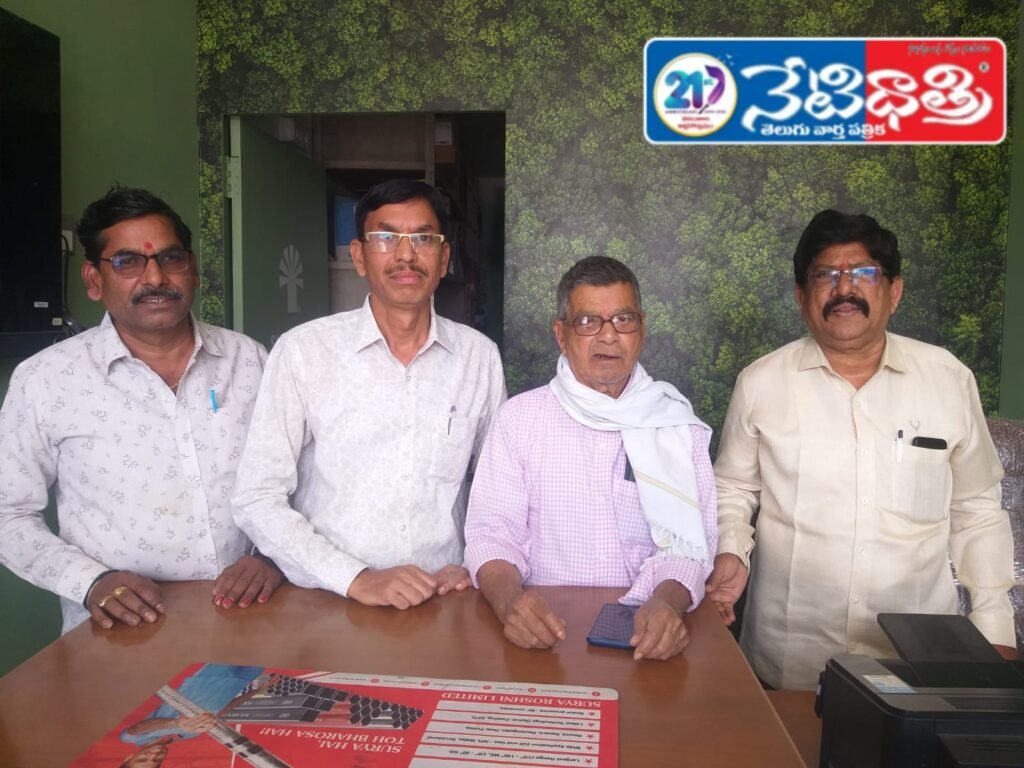 Ugadi Kavi Sammelanam on March 17