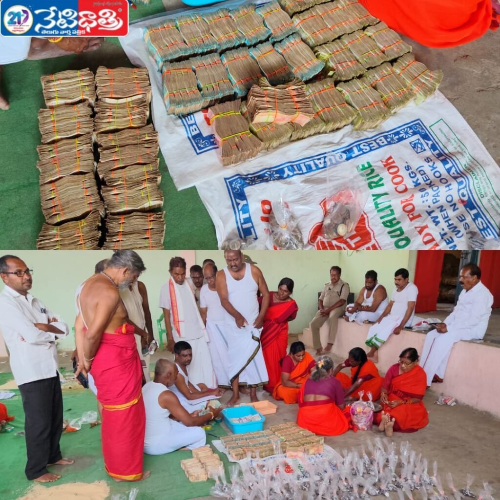 Kommal Temple Jatara Income ₹21.22 Lakhs