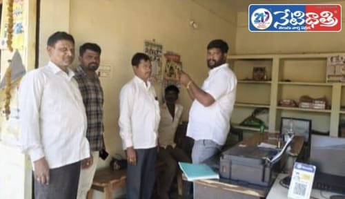 Farmer ID Card Mandatory for All Farmers