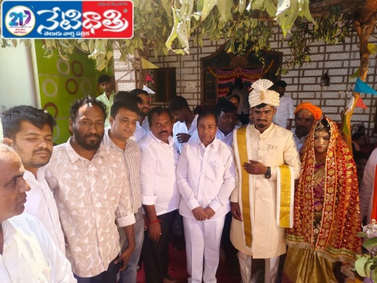 MLA Manik Rao Attends Wedding Ceremony