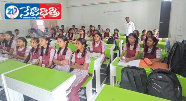 Drug Awareness Program Held in Sircilla