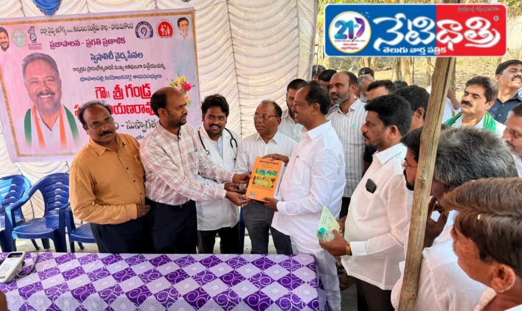 MLA Launches Free Medical Camp
