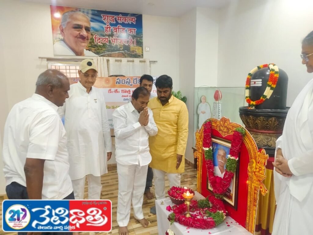 MLA Pays Tribute at Memorial Meeting