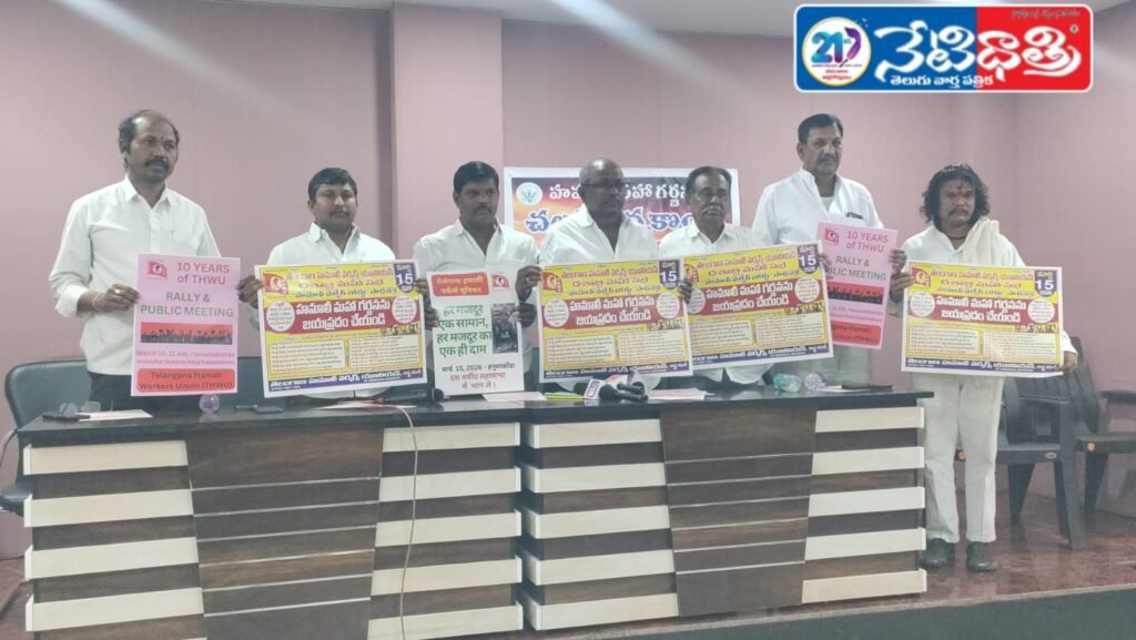 WhatsApp Image 2026-03-12 at 4.59.42 PM