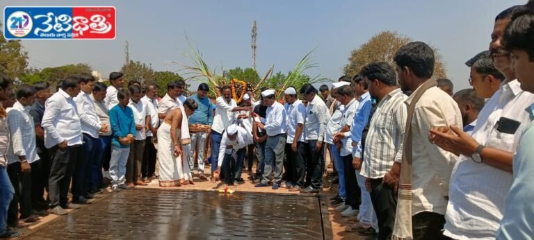 Sugar Factory Reopens in Zaheerabad