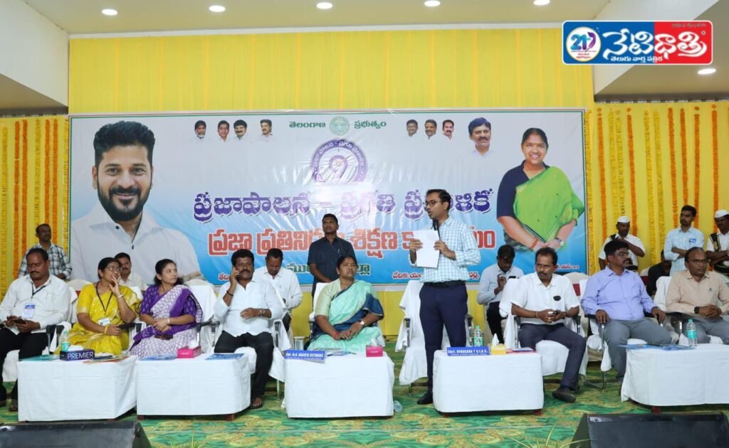 Collector Stresses Key Role of Sarpanches in Village Development