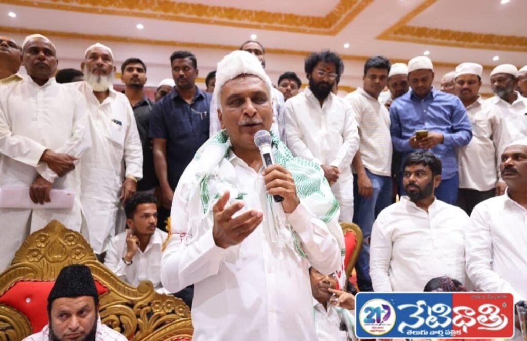 Harish Rao Slams Govt Over Minority Welfare