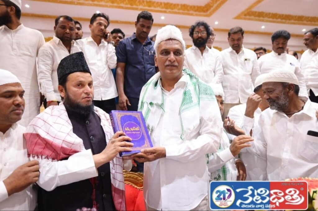 Quran Telugu Translation Presented to Harish Rao