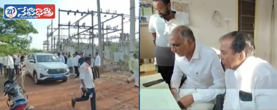 Harish Rao Inspects Substation Records