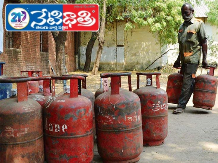 Cooking Gas Shortage Troubles Sircilla Residents