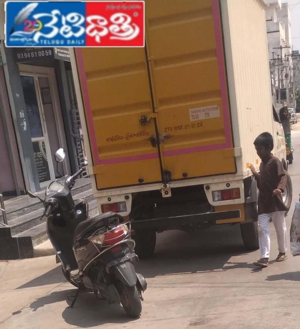 Unregistered Vehicles Creating Nuisance in Wanaparthy