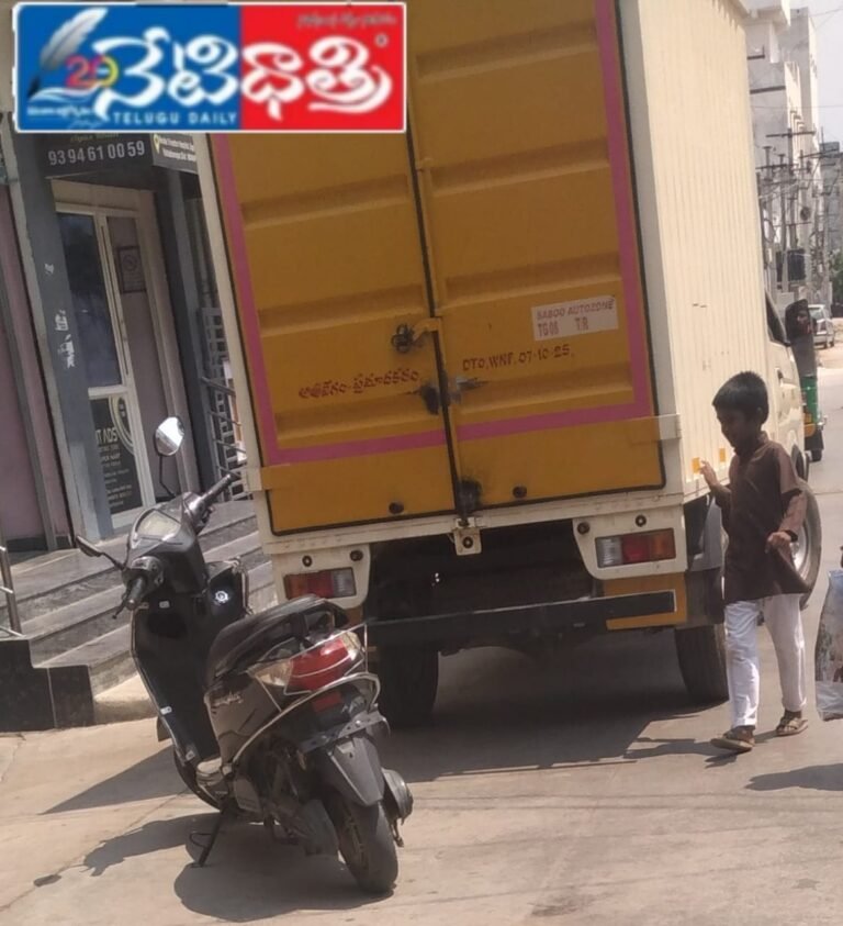 Unregistered Vehicles Creating Nuisance in Wanaparthy