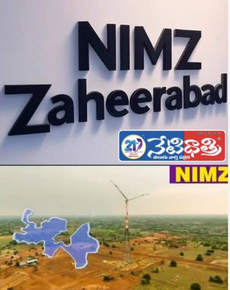 NIMZ Phase-1 Works Begin Near Zaheerabad
