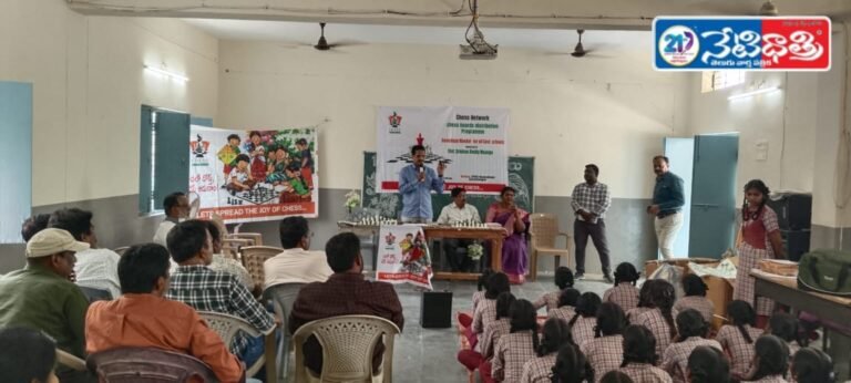 Chess Boards Distributed to Government Schools