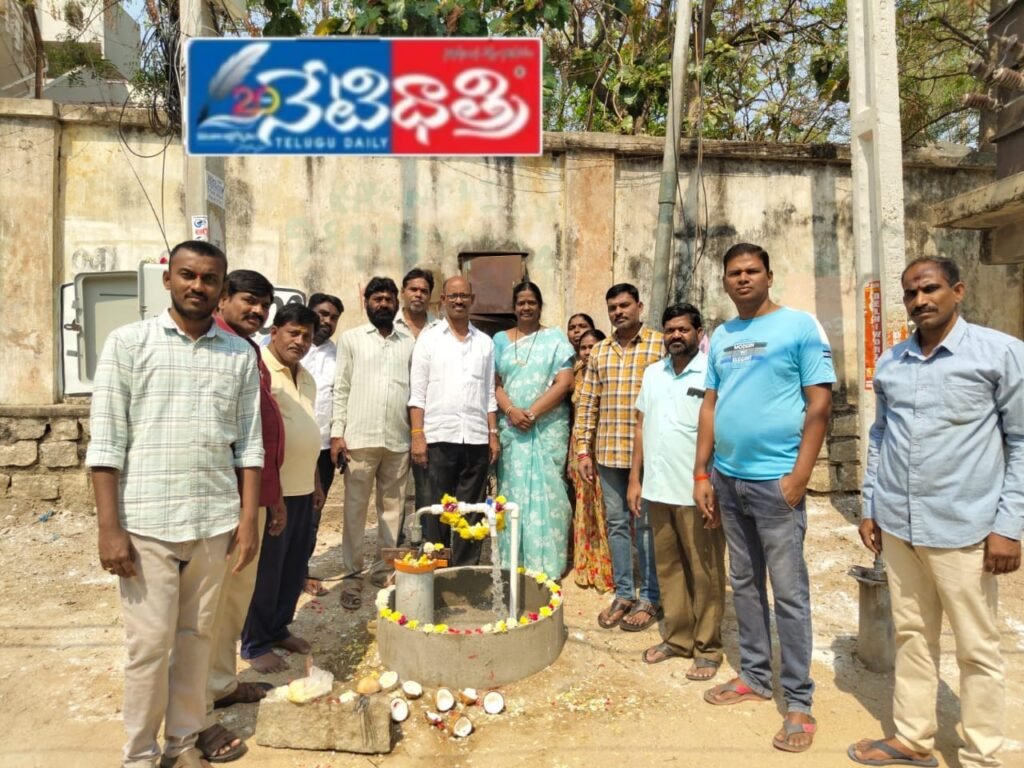 Chairperson Madhavi Launches Drinking Water Bore in Ward 33