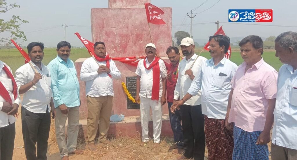 78th Death Anniversary of Singireddy Bhoopathireddy Observed