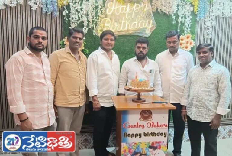 Grand Birthday Celebrations for Neelam Madhu