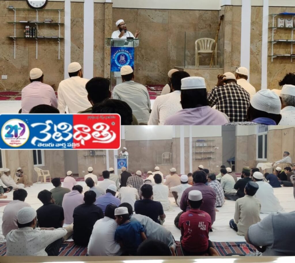 Laylatul Qadr Awareness Gathering in Zaheerabad