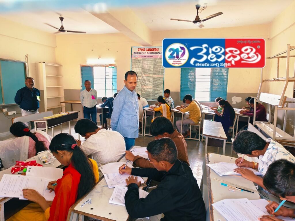 District Collector Inspects SSC Exam Centre