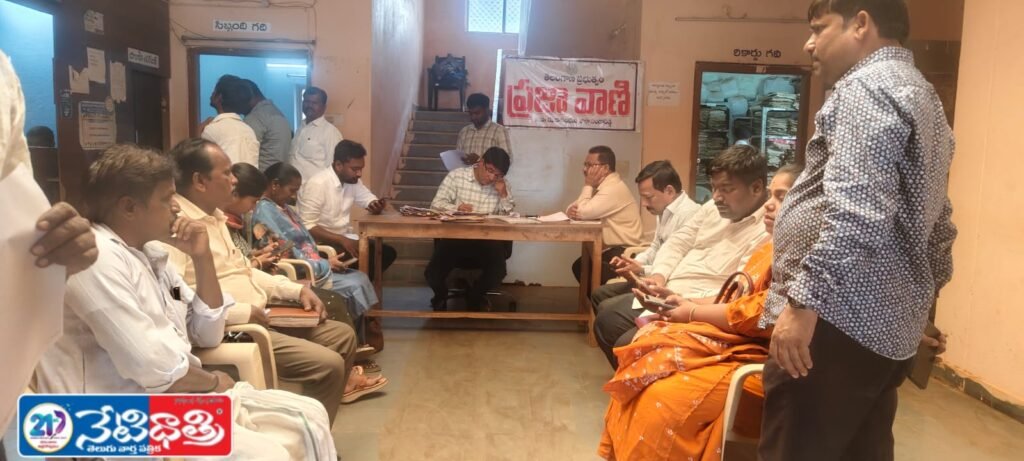 Five Grievances Raised at Prajavani Meeting