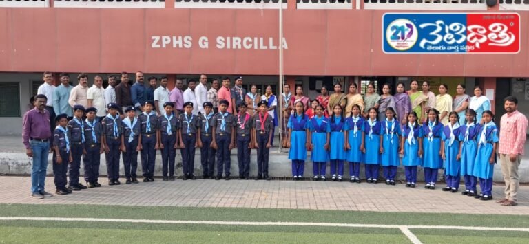 Scouts and Guides Oath Ceremony Held in Sircilla School
