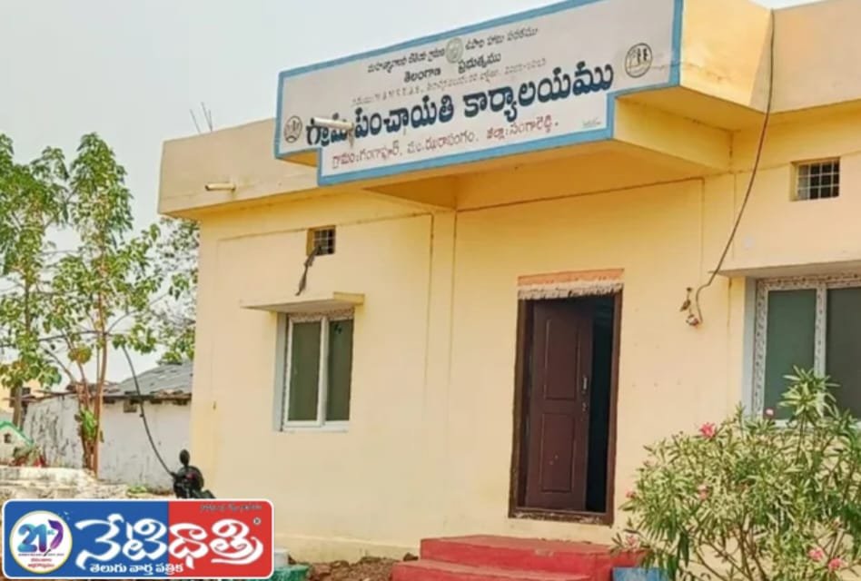 No Ration Shop in Gangapur, Villagers Face Hardships