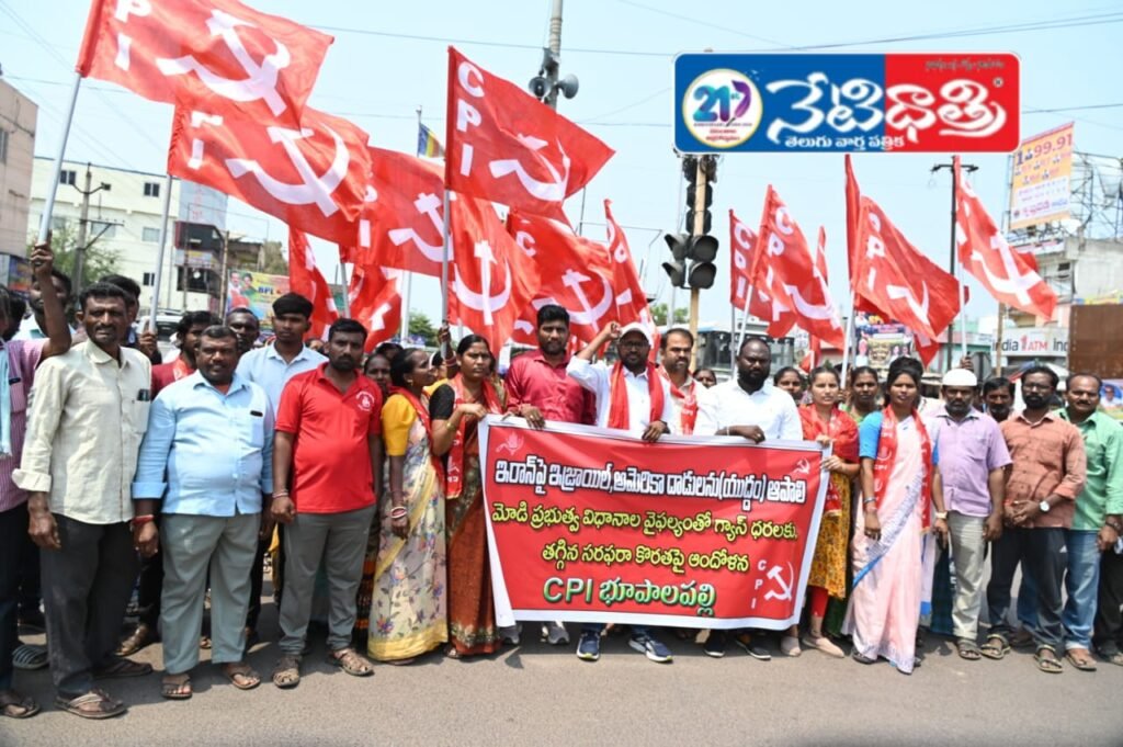 CPI Protest Against Gas Price Hike