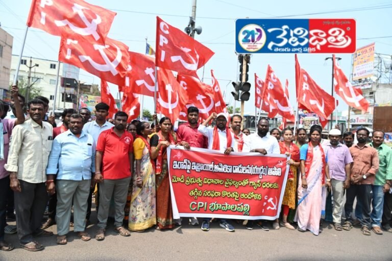 CPI Protest Against Gas Price Hike