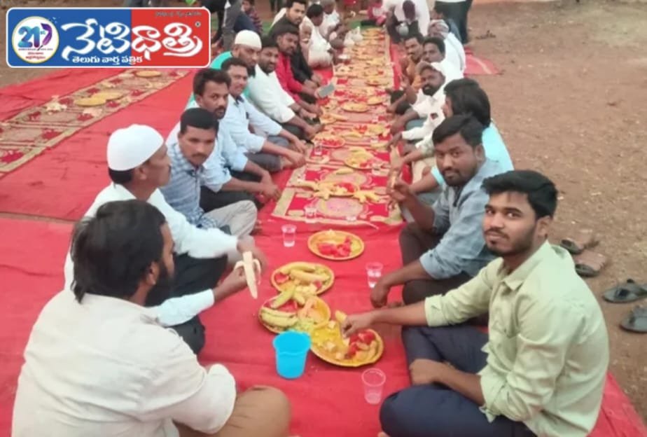 Iftar Gathering Promotes Unity in Paidigummal