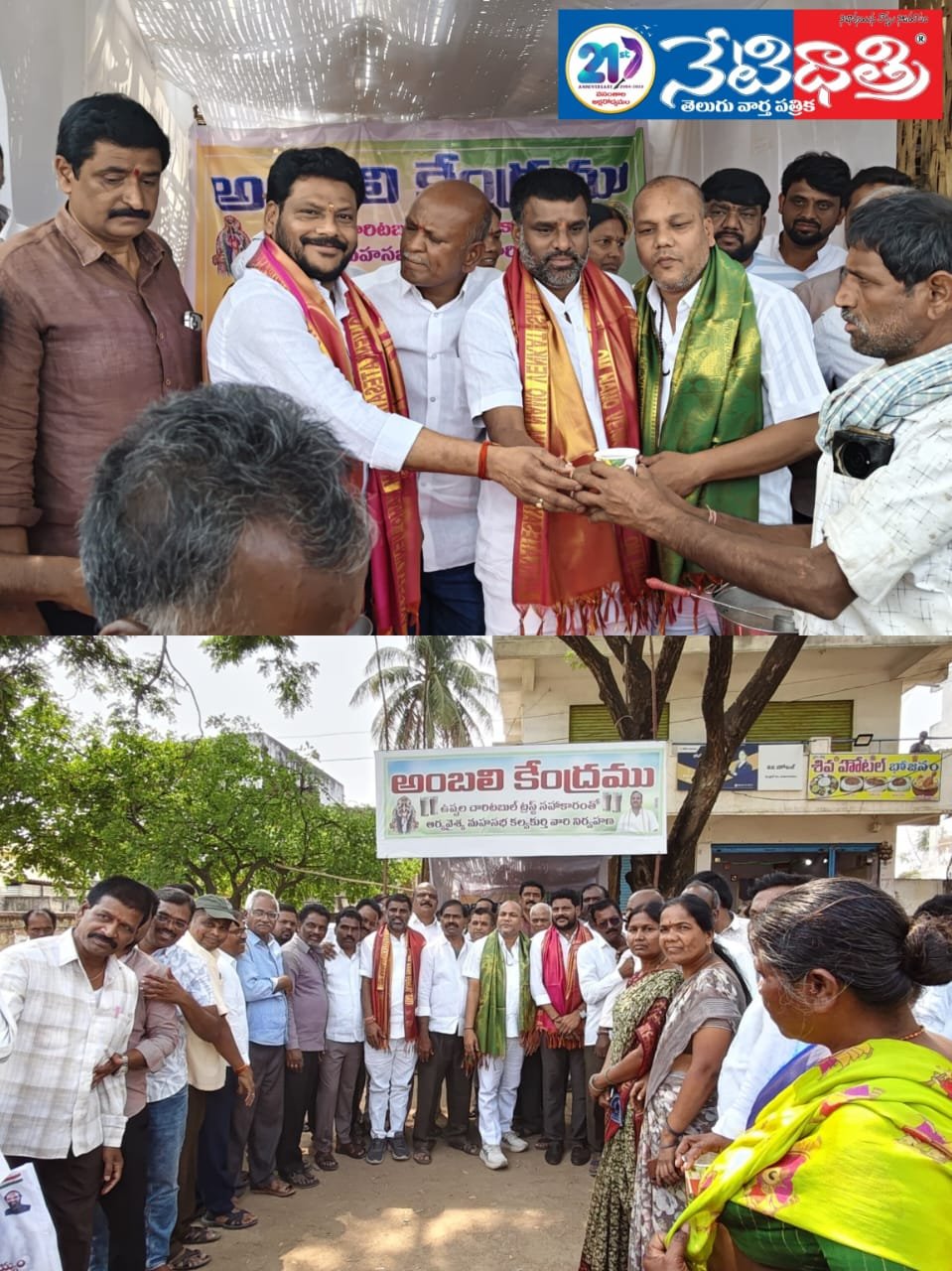 WhatsApp Image 2026-03-16 at 4.13.04 PM