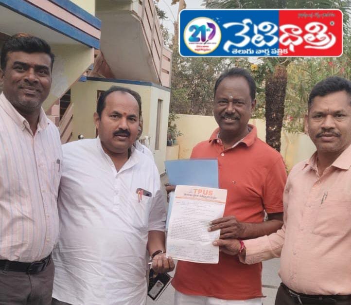 Teachers’ Pending Issues Submitted to MLA